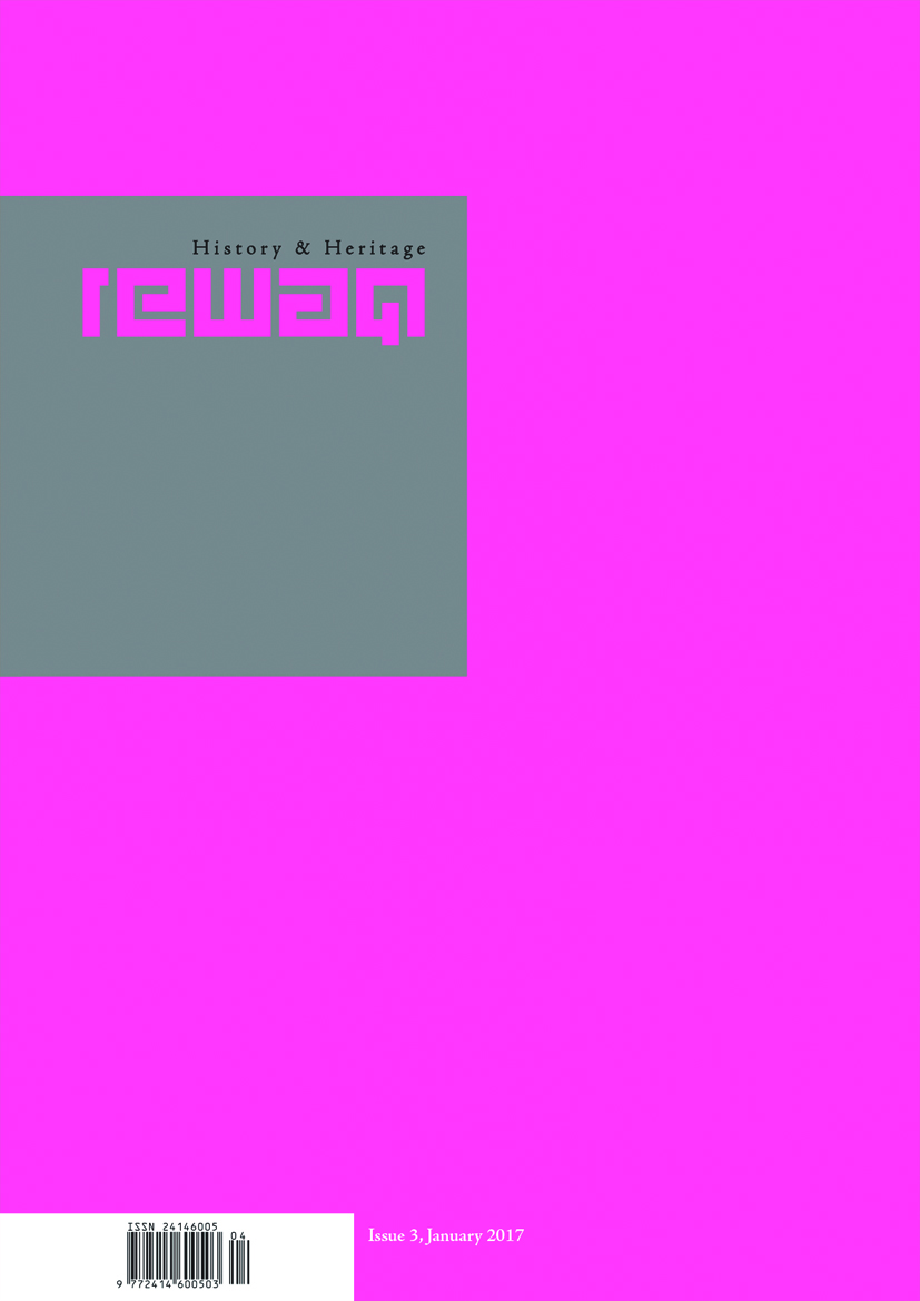 Issue (3)